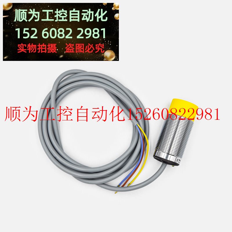 议价 TURCK原装正品 UI20-M30-ADZ30X2 传感器接近光现货 - 图0