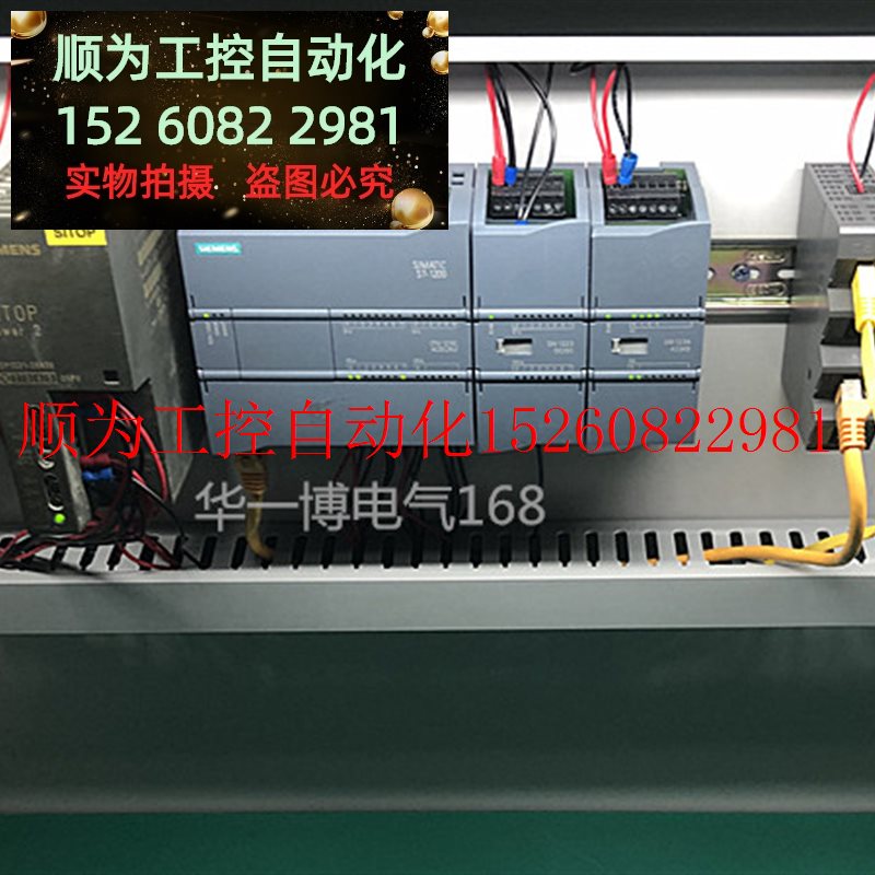 议价 交换机6GK5201-3BH00-2BA3全新原装6GK52013BH002BA3现现货 - 图1