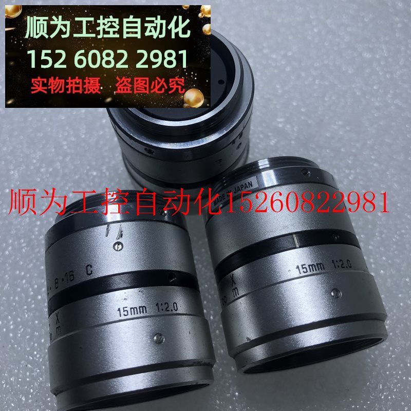 议价 U-TRON/优创 FV1520 15mm 1:2.0 工业C口定焦镜头85-95现货 - 图2