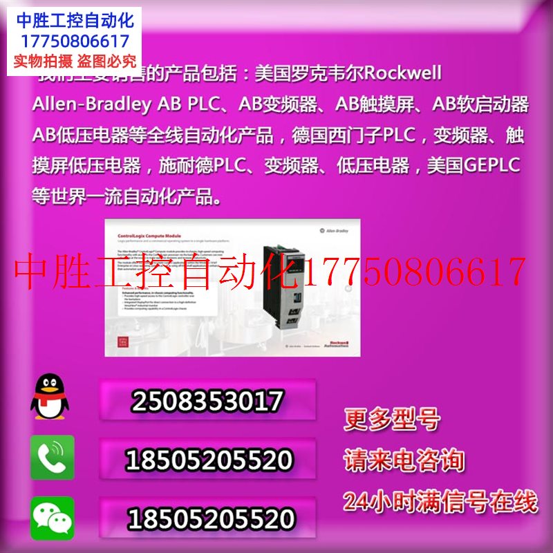 议价 1734APB罗克韦尔AB网络适配器1734-APB全新原装现货 - 图1