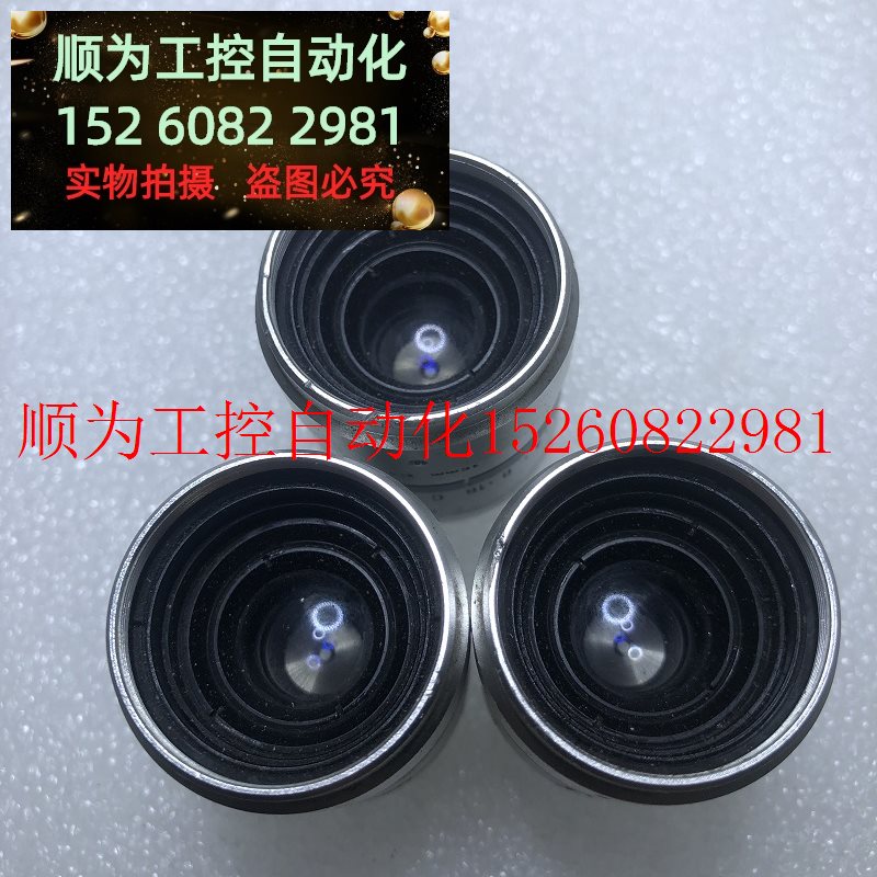 议价 U-TRON/优创 FV1520 15mm 1:2.0 工业C口定焦镜头85-95现货 - 图1