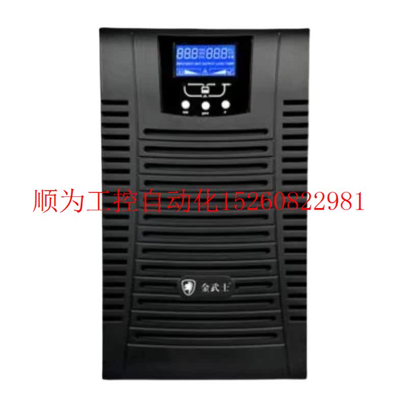 议价 UPS不间断电源ST2KS在线式2KVA/1600W网络机房电现货-图3