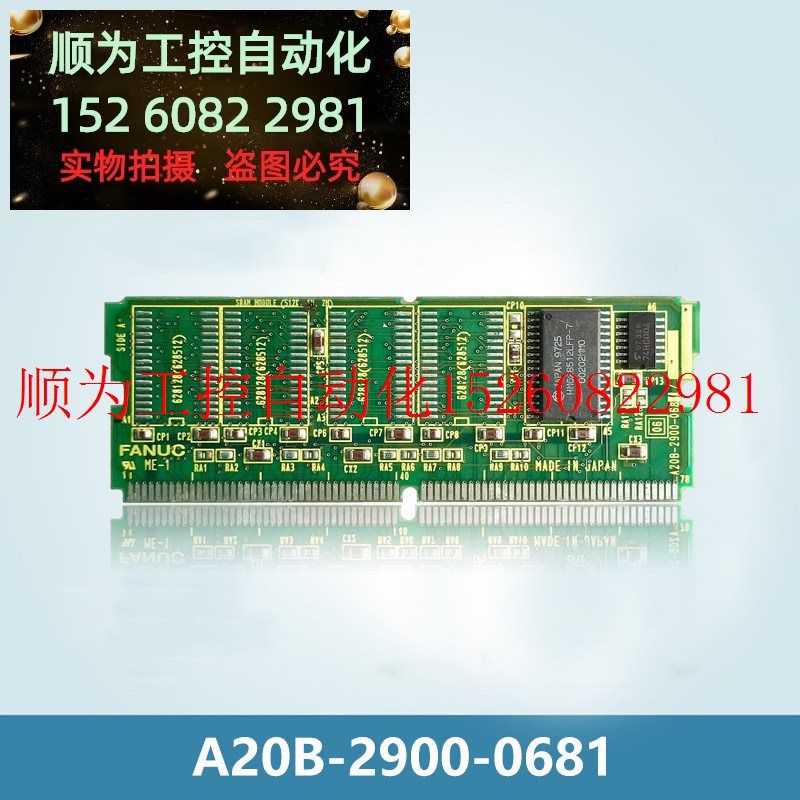 议价议价-A20B-2900-0370 0371 0372 0373 0374 0681 FANUC现货-图0