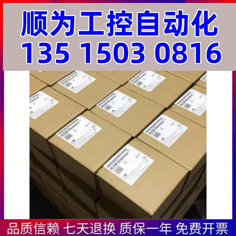 议价200CN模拟量PLC模块6ES72310HC22/0HF22/7PB22/7PC22/7PD现货 - 图2