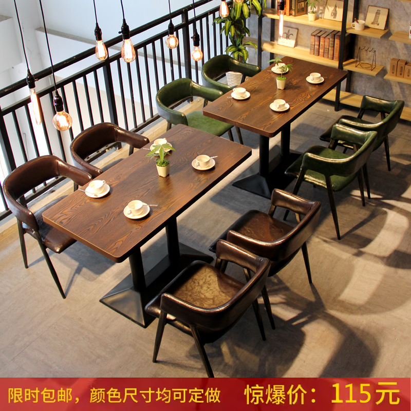 咖啡厅桌椅组合主题西餐厅酒吧清吧桌椅甜品奶茶店小吃店卡座沙发-图1