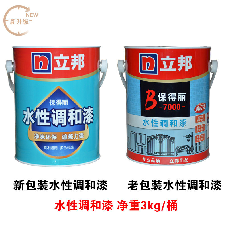 立邦漆水性木器漆翻新漆白漆环保金属漆油漆保得丽多功能漆调和漆_虎窝淘