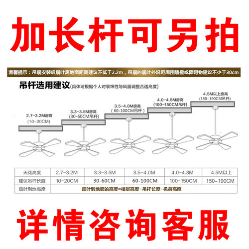 长城牌吊扇遥控大风力家用客厅工业式风扇电风扇超静音十大名牌 - 图0