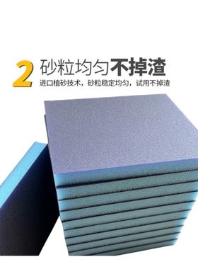 进口双面海绵砂纸汽车家具木工打磨抛光除锈干湿两用四面海棉砂块