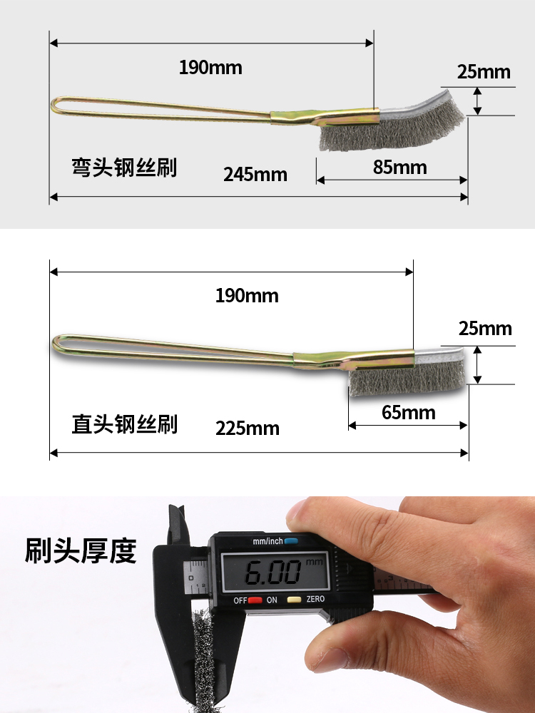 钢丝刷铜丝不锈钢丝刀刷 手动文玩清洁工业除锈尼龙去毛刺铁刷子 - 图2