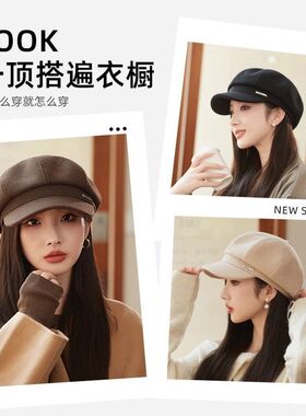 贝雷帽子女帽子英伦新款秋冬百搭大头显脸画家黑色报童复古八角帽