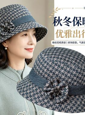 新款女士中老年秋冬季妈妈帽子毛呢礼帽奶奶盆帽加厚保暖渔夫帽