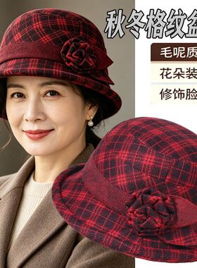 秋冬中老年复古格纹渔夫帽妈妈帽好看可折叠盆帽秋冬防风保暖礼帽