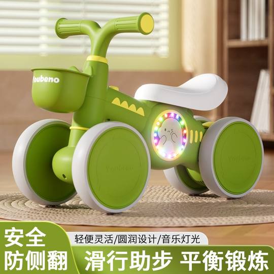 儿童1--3岁平衡车四轮防侧翻无脚踏宝宝滑行学步男女玩具骑行