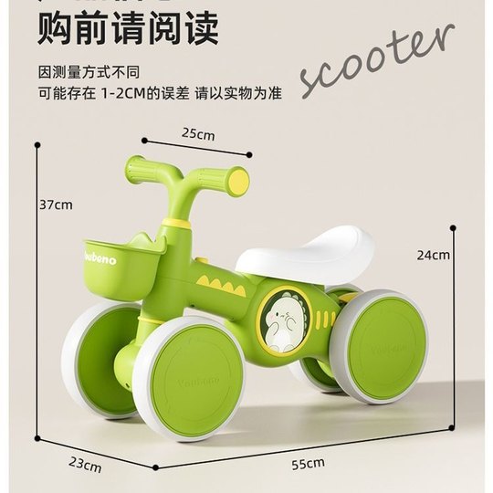 儿童1--3岁平衡车四轮防侧翻无脚踏宝宝滑行学步男女玩具骑行