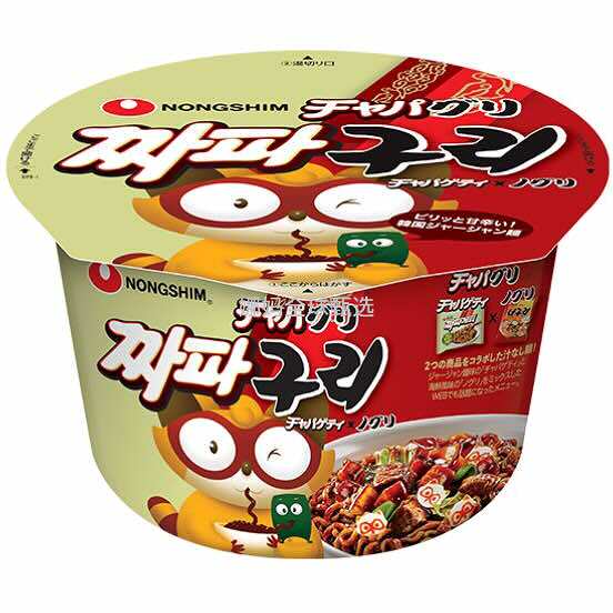 日本直邮农心泡菜辛拉面牛骨盐味汤面鲜美劲道韩式冷面桶面袋装面,淘宝优惠券,粉丝福利购,淘宝优惠卷