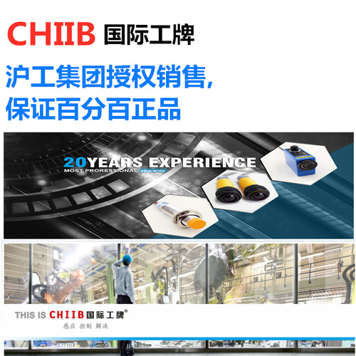 正品沪工CHIIB电感接近开关传感器FA12-M2NA NB PA PB LA LB KAKB - 图2