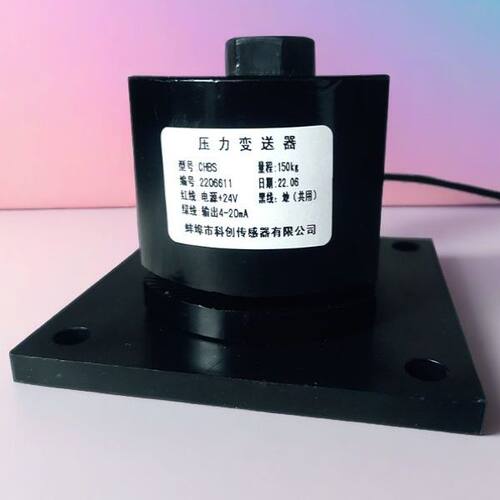 潍坊贝特路通厂家150kg压力500kg拉力传感器变送器稳定土拌和合站 - 图0