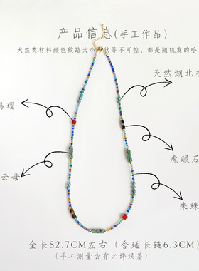 青绿~国风原创手作天然石串珠项链复古新中式锁骨链百搭显白项饰