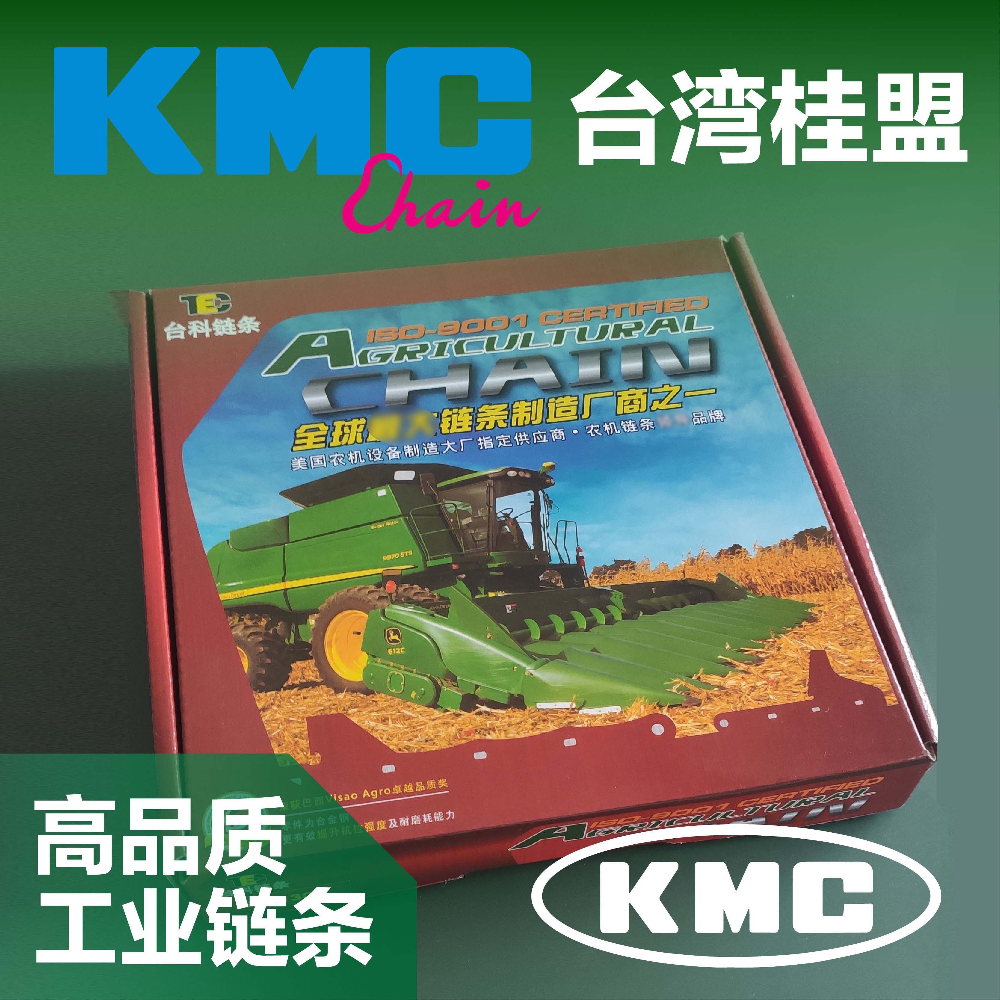 台湾kmc 新人首单立减十元 21年9月 淘宝海外 台湾kmc 新人首单立减十元 21年9月 淘宝海外