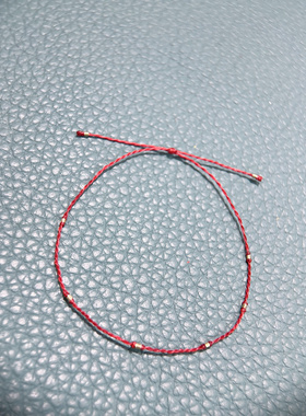 极细小红绳时尚叠戴手绳