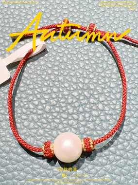 编绳小红绳手链珍珠女款