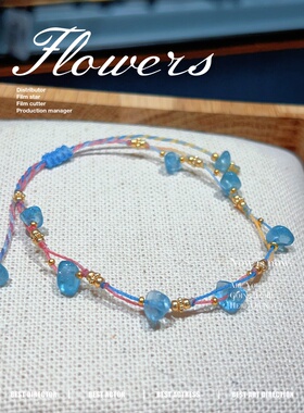 天然磷灰石碎石手链女款双层绳