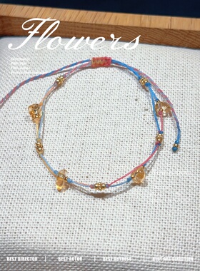 天然黄水晶不规则双层绳编手链