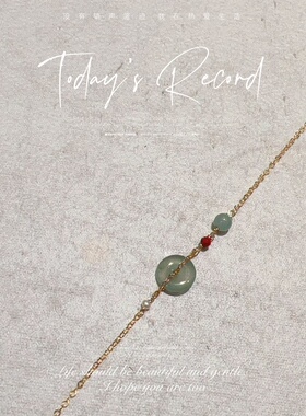 翡翠平安扣14k包金手工手链