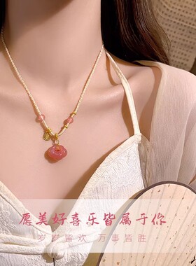 新中式粉色祥云如意锁吊坠项链女款2025新款高级感轻奢小众配饰品