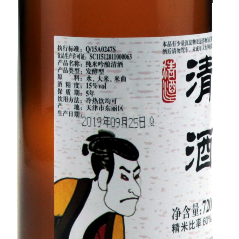 朝香纯米吟酿清酒720ml酿造酒纯米酒日本酒低度酒特价 - 图1