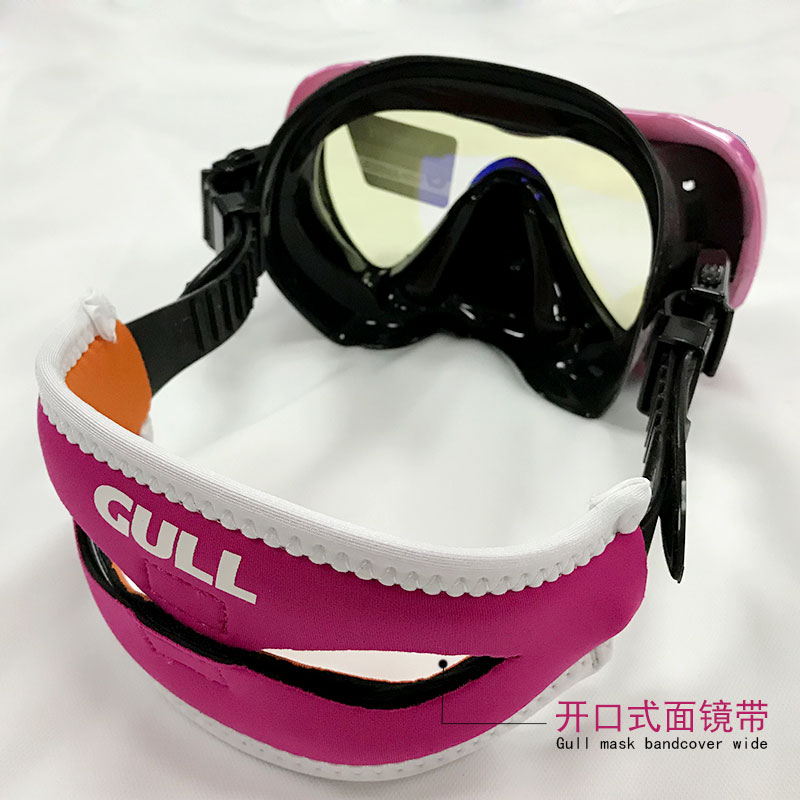 gull Mask Strap Cover 潜水面镜带 护发套 潜水游泳镜通用 五色 - 图0