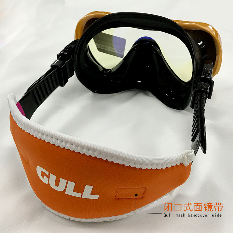 gull Mask Strap Cover 潜水面镜带 护发套 潜水游泳镜通用 五色 - 图1