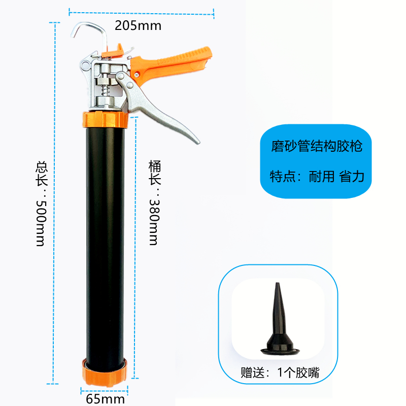 结构胶胶枪手动打胶工具压胶枪玻璃胶枪省力型密封胶枪门窗打缝枪 - 图1