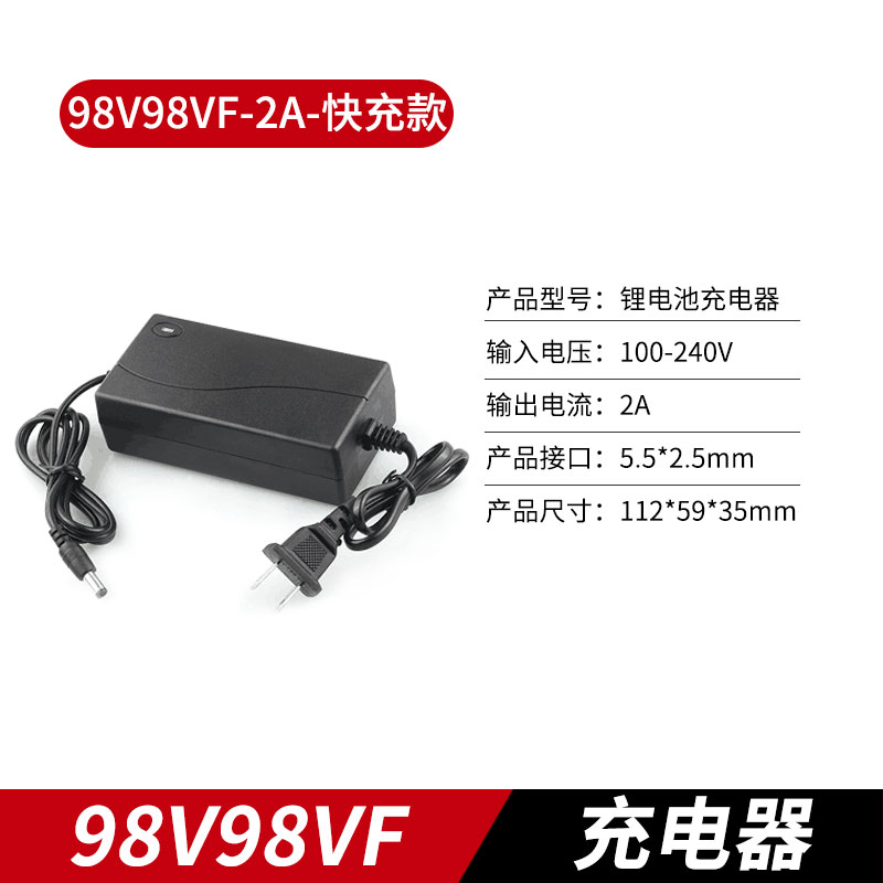 12V16.8V21V24V36V48V98电钻直充手枪钻电螺丝刀扳手锂电池充电器-图2