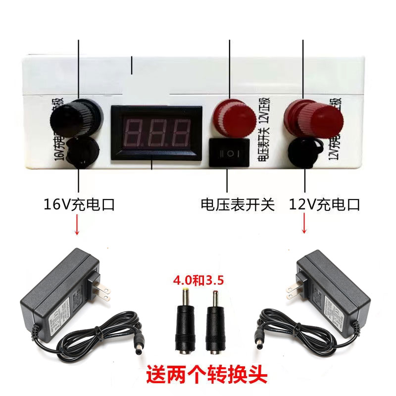 12V16V汽车应急启动电源充电器24V电瓶强启充电宝锂电池充电线 - 图2