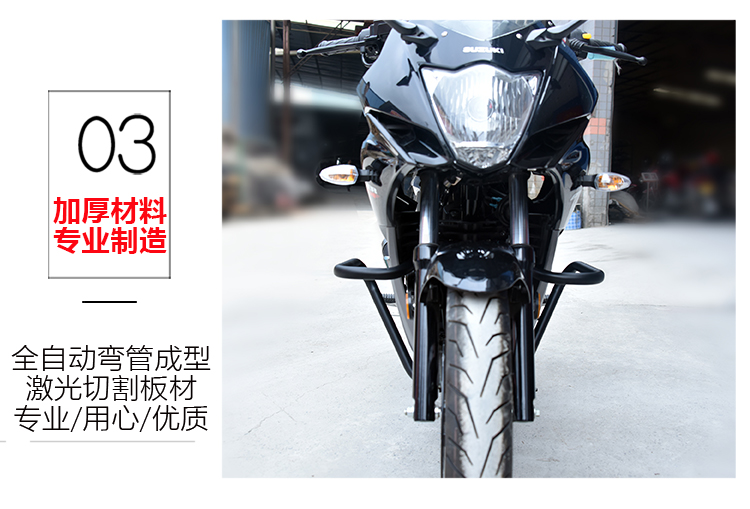 适用于极客飒GIXXER155GSX150F摩托车保险杠前保护杠防摔杠特技杠 - 图2