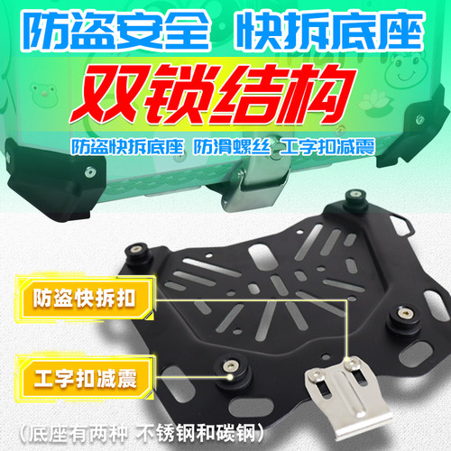 星骑侠适三阳150adv尾箱九妹哈士奇150飞度5巡弋150X摩托车后备箱 - 图2