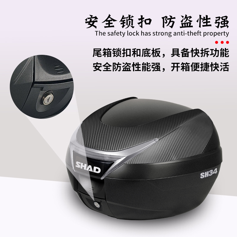 shad士雅的夏德适用本田nbx100尾箱摩托车后备箱尾架后货架支架子 - 图1