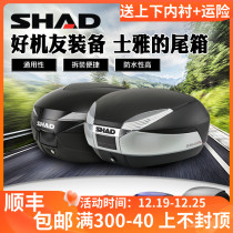 shad shadetail box motorcycle trunk 34sh33 39 48 skilde 45 electric car summer 29 rear end box