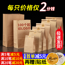 Kraft Paper Bag Food Bag Disposable Oil Proof Burger Takeaway Packed Bag Barbecue Bread Packing Bag Fridge Containing