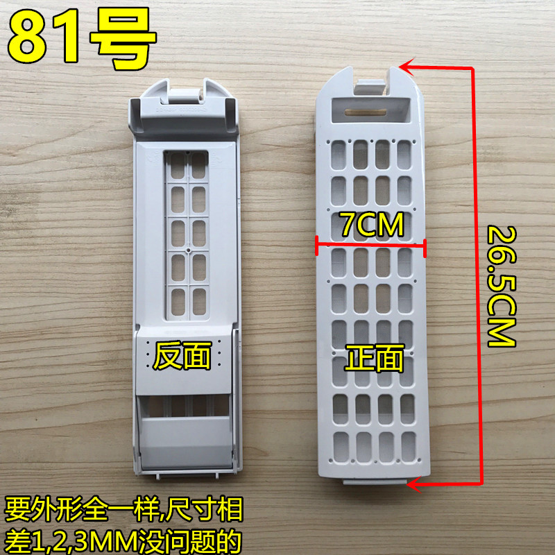 适用海尔洗衣机过滤网MS75-BZ15288JU1 EMB85BDS9GU1 MS8518Z71U1 - 图0