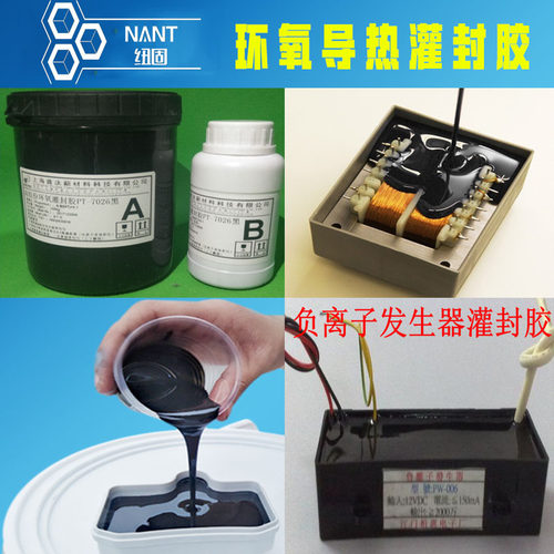 高硬度导热白黑色环氧树脂胶电源线路板防水绝缘保密ab电子灌封胶 - 图0