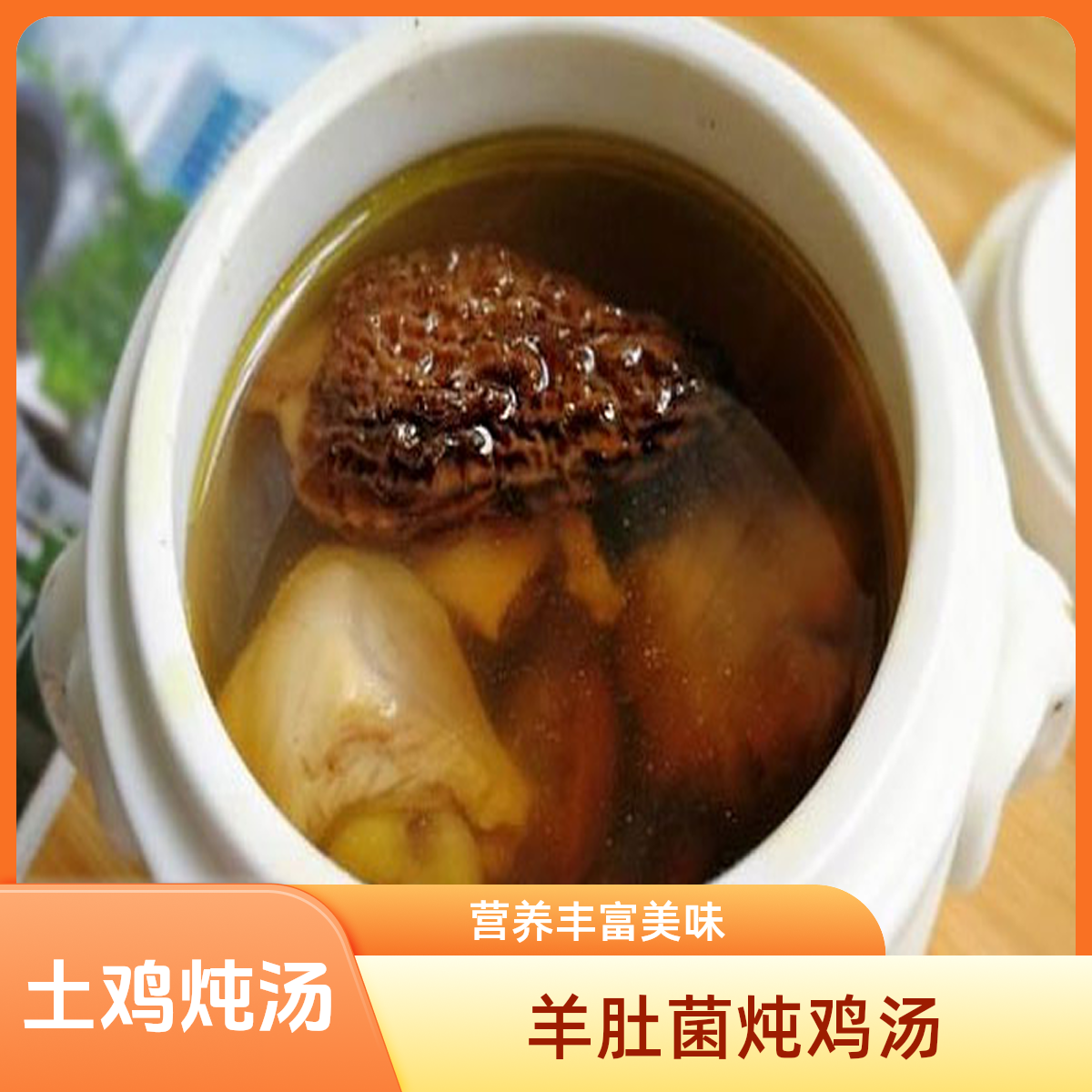 四川头茬羊肚菌出口级干货野生种植菌散装贵州云南香格里拉西藏,淘宝优惠券,粉丝福利购,淘宝优惠卷