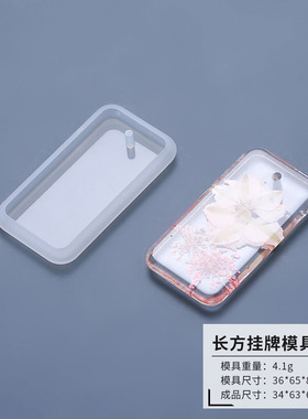 diy新款正方圆树脂模具自制吊坠