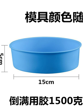 标本模具圆柱体制作材料