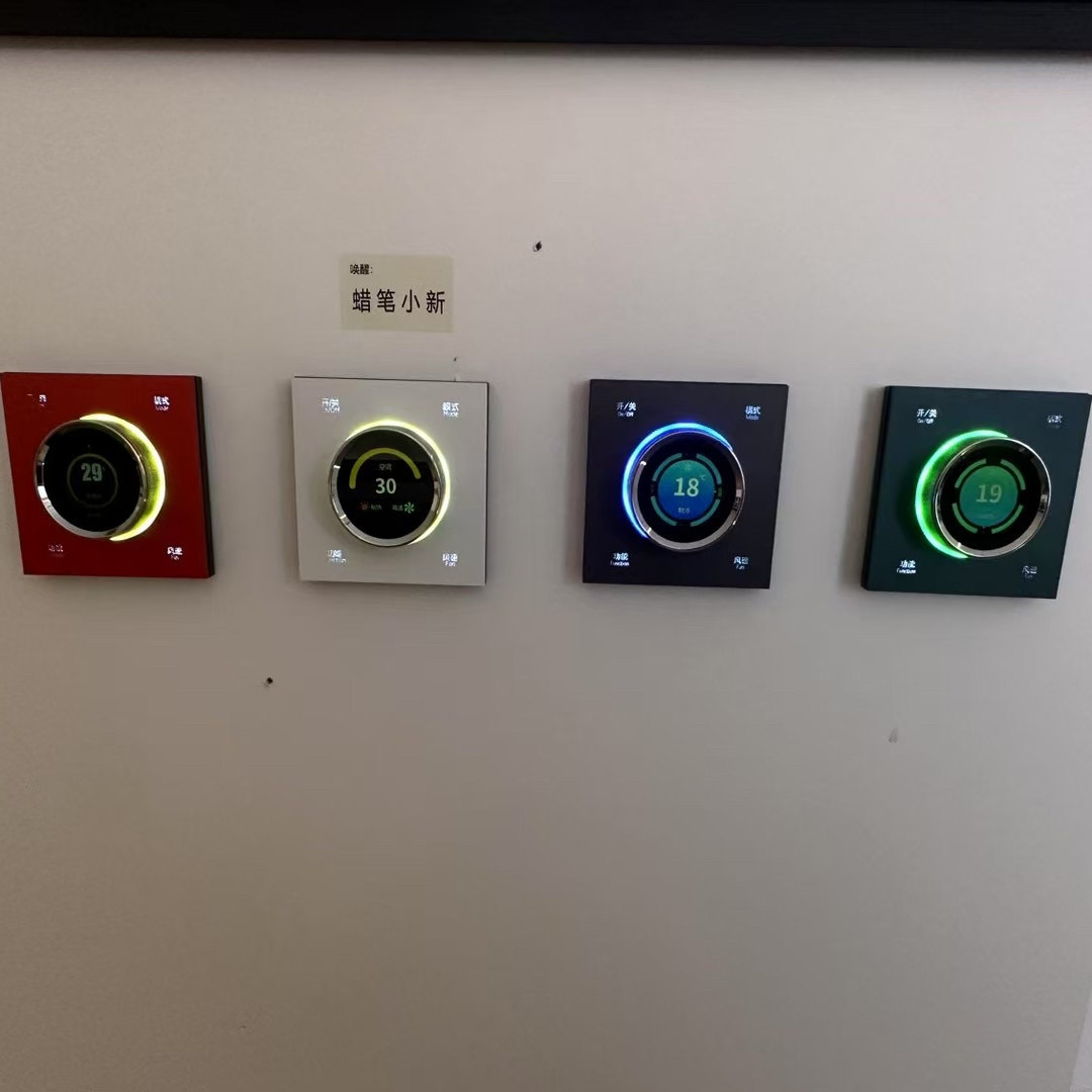 已接入米家蓝牙mesh 2.0温控器空调地暖新风三合一智能旋钮面板,淘宝优惠券,粉丝福利购,淘宝优惠卷