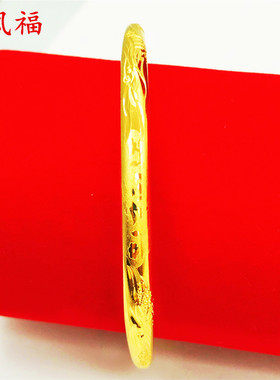 越南沙金手镯女久不掉色正品实心镀24K仿真手环假黄金结婚首饰