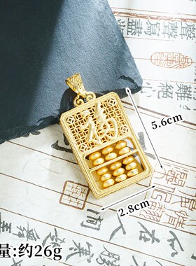 越南沙金吊坠宫廷风福字项链