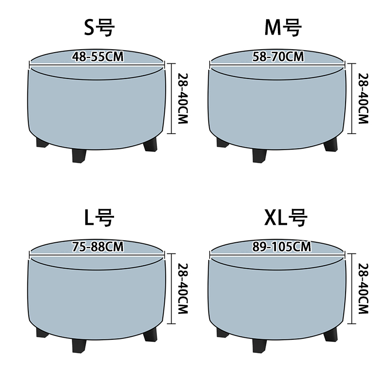 万能弹力纯色圆墩子圆形沙发套搁脚凳套脚踏凳套保护罩全包可定制 - 图2