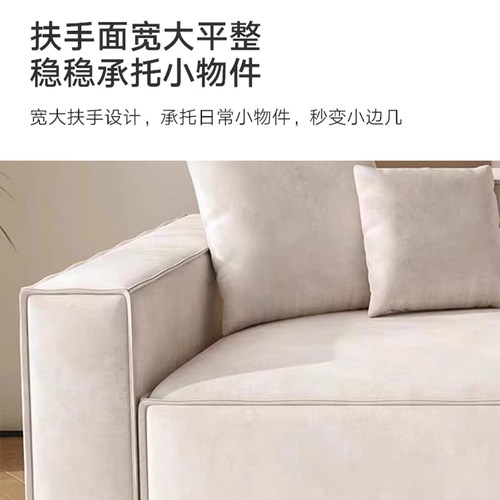 意式极简约轻奢高档云感绒现代客厅小户型直排豆腐块侧贵妃位沙发 - 图2